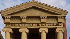 Ессентуки. Жизнь своих. Анонс