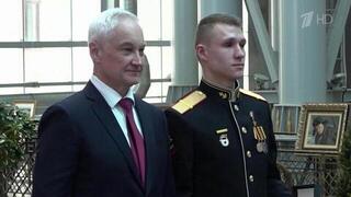 Андрей Белоусов вручил «Золотые звезды» военнослужащим, которые проявили мужество и героизм на СВО