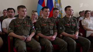Состоялся телемост между бойцами войск БПЛА и студентами Российского университета транспорта