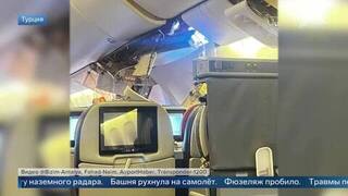 Задевший наземную антенну в аэропорту Антальи самолет сняли на видео