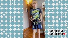 Рваные ботинки. Видели видео? Фрагмент
