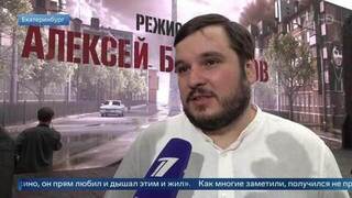 «Период большой энергетики» — сын Балабанова о памятнике в честь отца