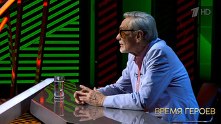 Александр Михайлов: «Когда ставишь далекую цель — происходят чудеса». Время героев. Фрагмент