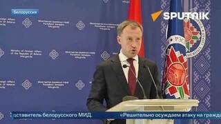 Белорусский МИД потребовал от Украины объяснений после атаки на автобус с детьми