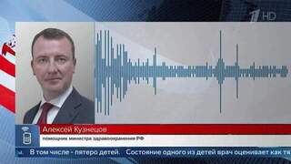 Минздрав РФ: один ребенок находится в тяжелом состоянии после атаки ВСУ на автобус