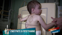 «Не боялась и доверяла нашим врачам». Призвание – врач. Мужское / Женское. Краткое содержание