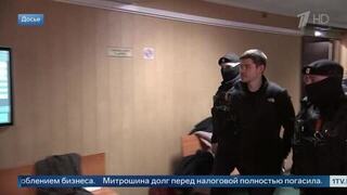 Условный срок, штраф, конфискация имущества: суд огласил решение по делу Митрошиной