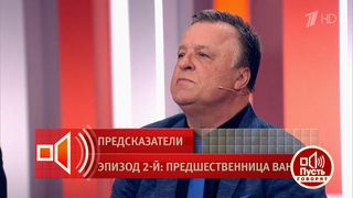 «Третьей мировой войны не будет, заграница потянется к нам жить». Пусть говорят. Фрагмент выпуска от 18.06.2026