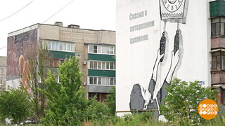 Выкса. Весь город — большой арт-объект! Доброе утро. Фрагмент