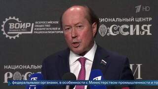 Владимир Кононов рассказал о приоритетных направлениях ВОИР на ближайшие годы