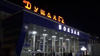 РЖД возобновляет прямое пассажирское сообщение между столицами России и Таджикистана