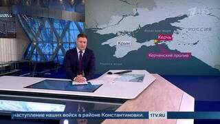 Четыре человека погибли из-за атаки ВСУ на Керченский полуостров