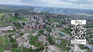 Константиновку называют ключом ко всей Славянско-Краматорской агломерации