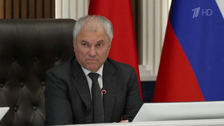 Вячеслав Володин в Бресте принимает участие в форуме Союзного государства
