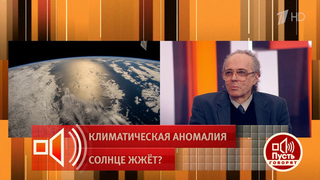 Владивосток станет курортом: эксперт об изменениях в России из-за климатической аномалии