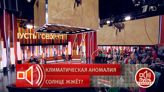 Врач: клеща нужно вынимать с помощью специального приспособления. Пусть говорят. Фрагмент выпуска от 22.06.2026