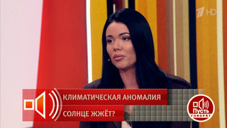 «Три штуки на одном месте» — россиянка рассказала о шаровых молниях в Мытищах