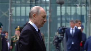Владимир Путин принял участие в церемонии у Могилы Неизвестного Солдата