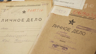 ФСБ рассекретила новые данные о зверствах прибалтийских нацистов