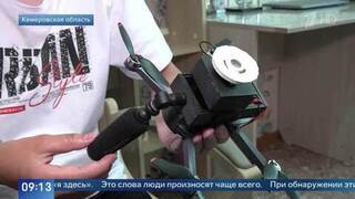 Школьник из Кузбасса рассказал об изобретении коптера для поиска человека по голосу
