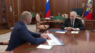Владимир Путин в Кремле принял губернатора Калининградской области