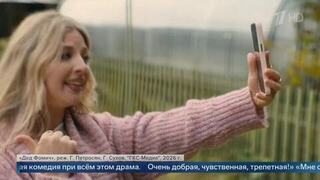 «Не только видосики снимать» — Анна Покров о том, чему может научить фильм «Дед Фомич»