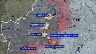 Большая часть Константиновки уже под контролем российских войск
