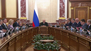 Поддержку российских регионов обсудили на заседании правительства