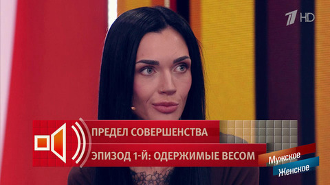 «Я ела только творог и яблоки» – девушка чуть было не довела себя до полного истощения. Пусть говорят. Фрагмент выпуска от 02.07.2026