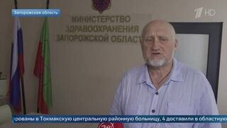 Стало известно о состоянии пострадавших при атаке ВСУ по рынку в Токмаке