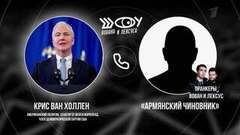 Армения. Шоу Вована и Лексуса. Анонс
