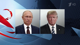 Владимир Путин и Дональд Трамп в ходе телефонного разговора обсудили урегулирование украинского кризиса