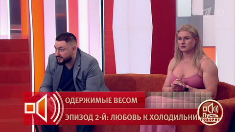 Редакторы «Пусть говорят» плакали от истории героя. Фрагмент