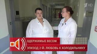 «Страх был, что не проснусь»: 21-летний Кирилл сделал операцию по снижению веса в эфире Первого канала