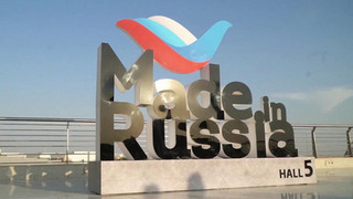 Россия практически восстановила объемы досанкционного экспорта, сообщила глава РЭЦ Вероника Никишина