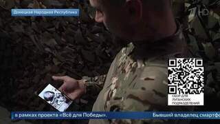 Бойцы РФ показали ужасающие видео с телефона убитого боевика ВСУ в Константиновке