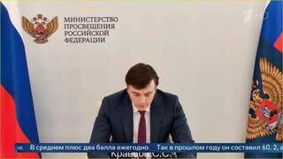 «Балл ЕГЭ растет по всем предметам» — Кравцов о повышении качества образования в РФ