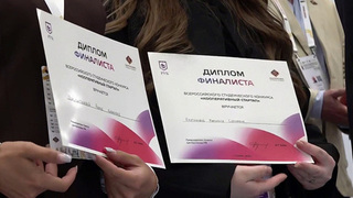 В Казани подвели итоги Всероссийского конкурса студенческих стартапов