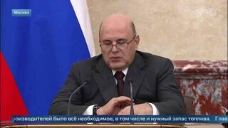 Мишустин поручил обеспечить компании АПК горючим для уборки урожая