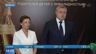 Губернатор Игорь Бабушкин озвучил цель премии «Особенное счастье» в Астрахани