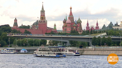 Москва-река — река с историей... Доброе утро. Фрагмент