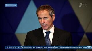 Глава МАГАТЭ Гросси назвал недопустимыми атаки на любые атомные станции