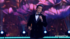 Сурен Платонов — «Любовь сильнее». День семьи, любви и верности. Праздничный концерт. Фрагмент