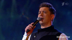 Григорий Чернецов — «Королева». День семьи, любви и верности. Праздничный концерт. Фрагмент
