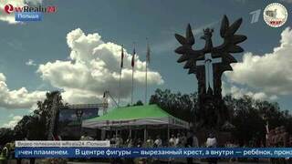 Траурные мероприятия прошли у памятника жертвам Волынской резни в Домоставе: видео