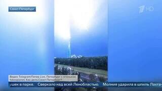 Молния ударила в шпиль «Лахта-центра» в Санкт-Петербурге: видео