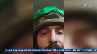 «Констаха, гудбай»: боевик ВСУ попрощался с Константиновкой в стиле песни «Кар-мэн»