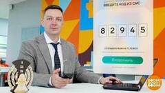 Как защитить смартфон от мошенников. Доброе утро. Фрагмент