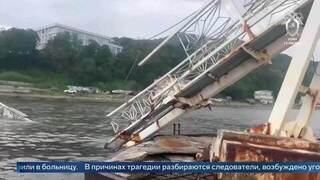 Появились кадры с места обрушения пешеходного моста на пляже в Приморском крае