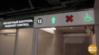 Из России в Китай — по канату. Доброе утро. Фрагмент